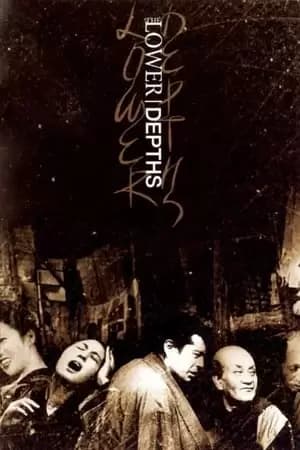 The Lower Depths Poster
