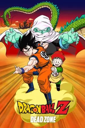 Dragon Ball Z: The Movie - Dead Zone Poster