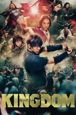 Kingdom Poster
