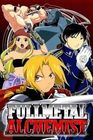 Fullmetal Alchemist Poster