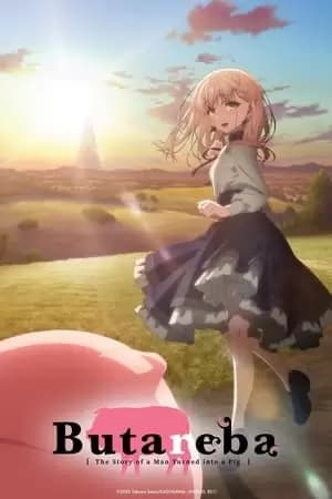 Butareba: The Story of a Man Who Turned into a Pig Poster