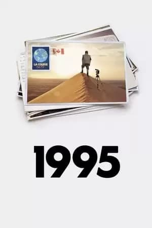 1995 Poster