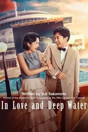 In Love and Deep Water Poster