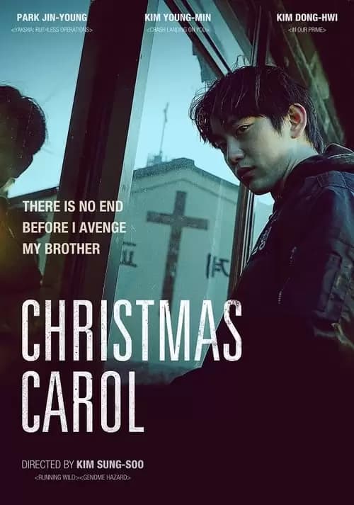 Christmas Carol Poster