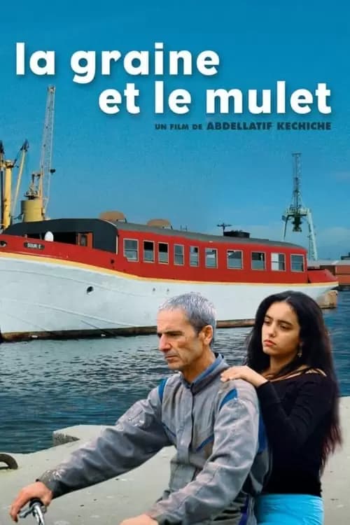 The Secret of the Grain Poster