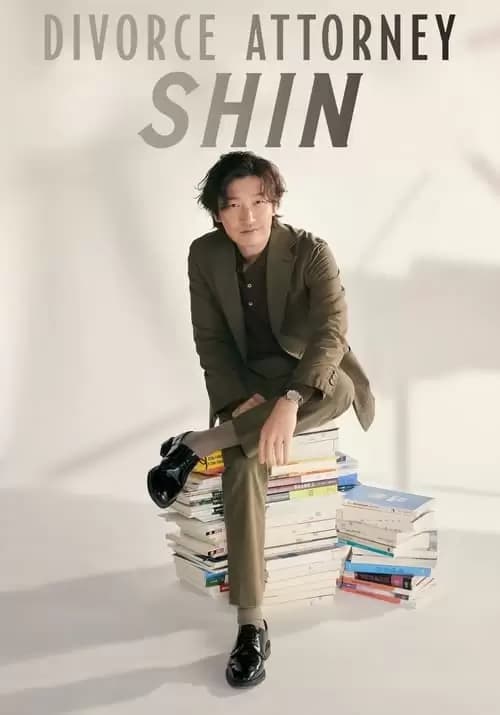 Divorce Attorney Shin Poster