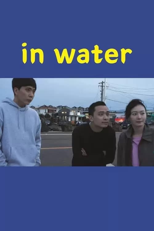 Mul-an-e-seo Poster