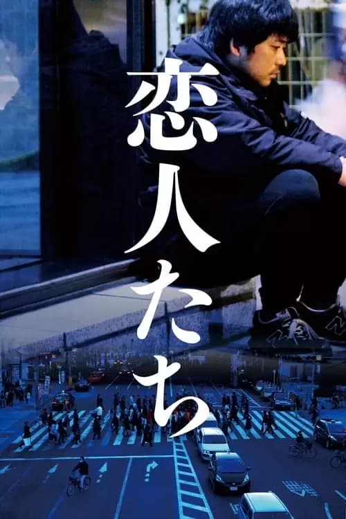Lovers Poster