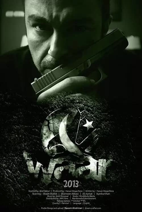 To Strike Poster