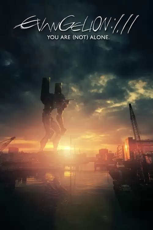Evangelion: 1.0 You Are (Not) Alone Poster