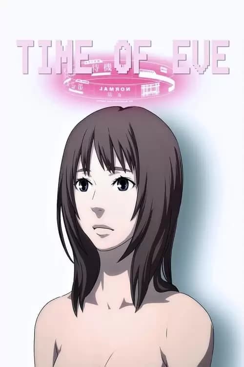 Time of Eve Poster