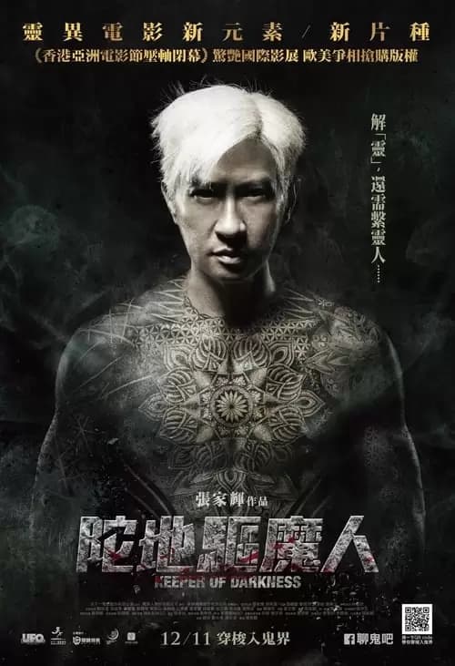 Keeper of Darkness Poster