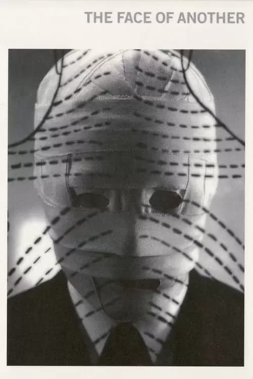 The Face of Another Poster