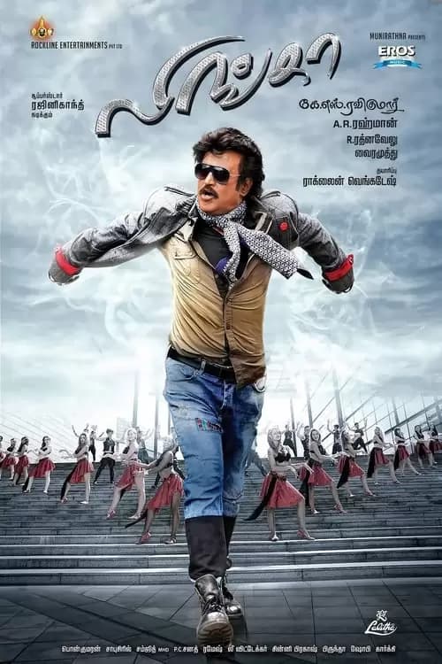 Lingaa Poster