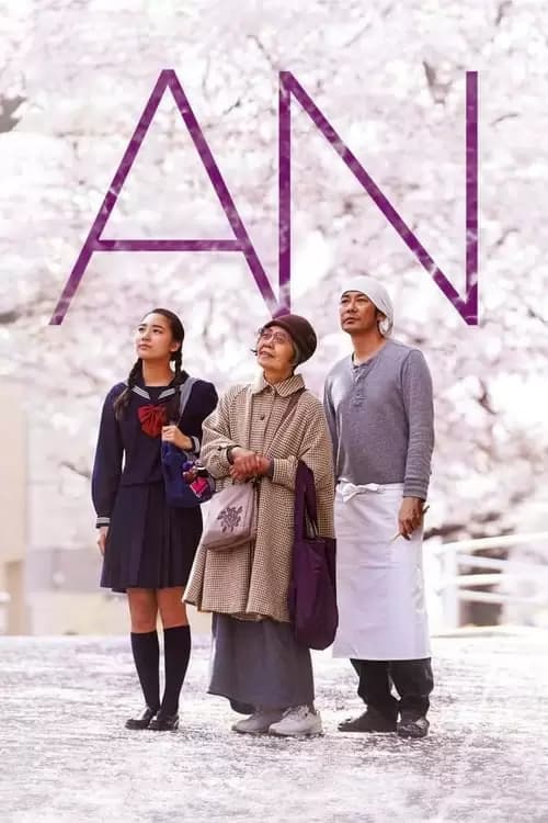 Sweet Bean Poster