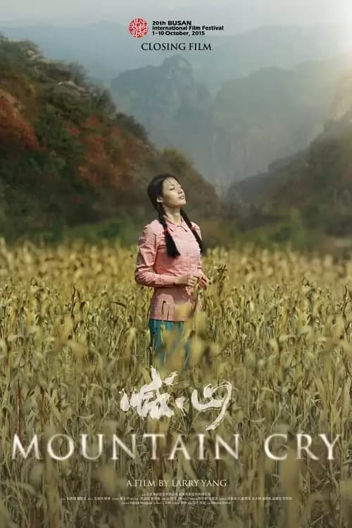 Mountain Cry Poster