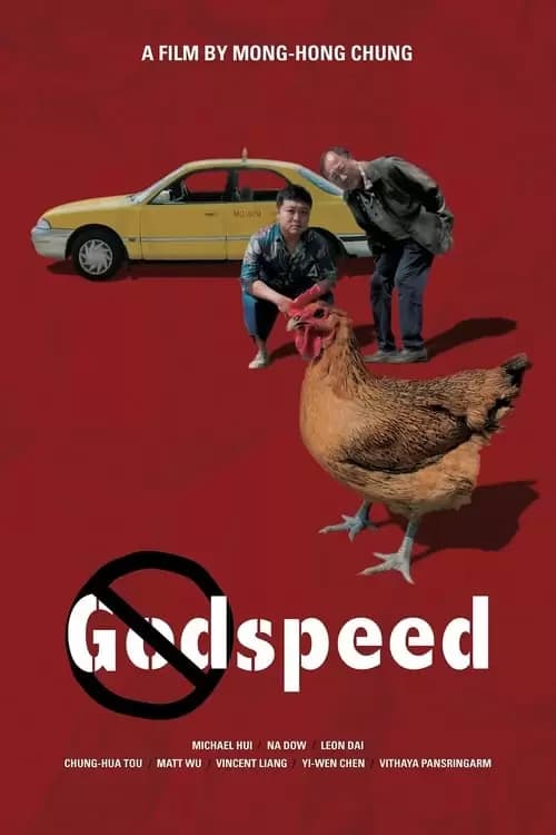 Godspeed Poster