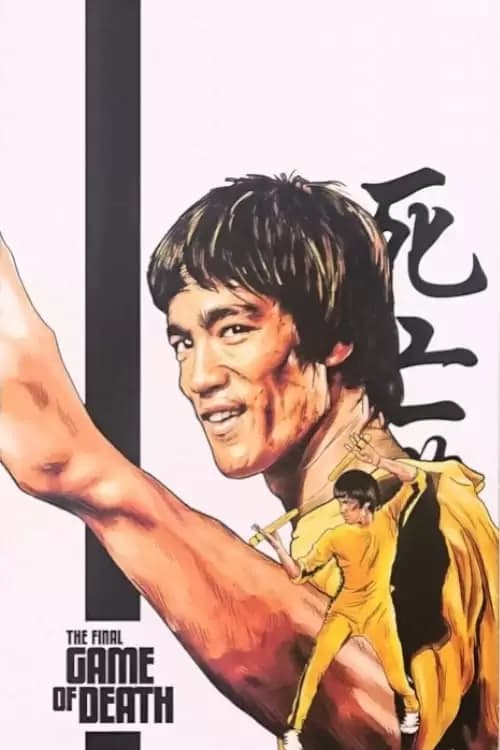 The Final Game of Death Poster