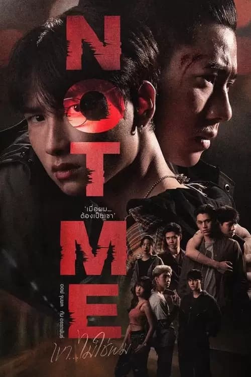 Not Me Poster