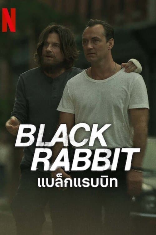 Black Rabbit Poster