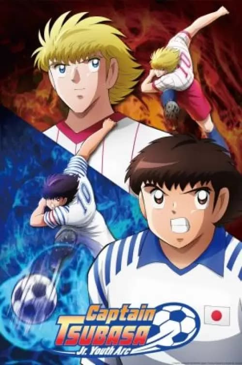 Captain Tsubasa Poster
